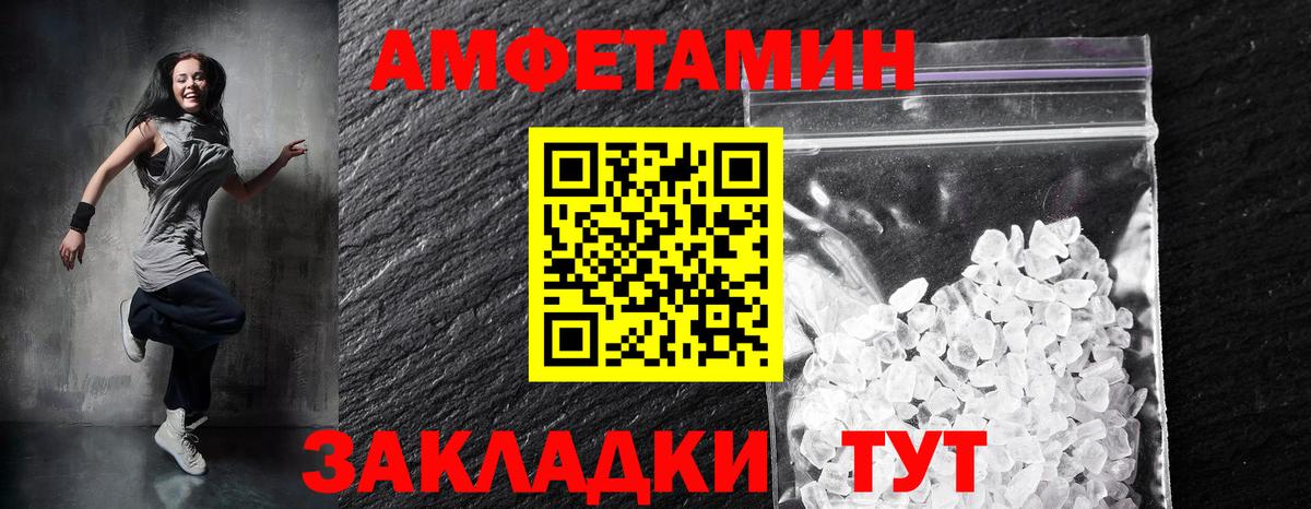 АМФ 97% Выкса
