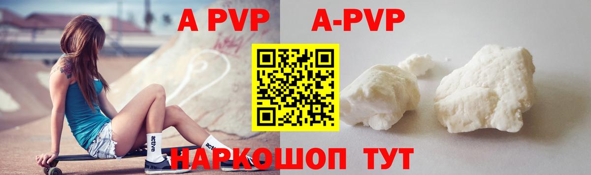 APVP СК КРИС Выкса