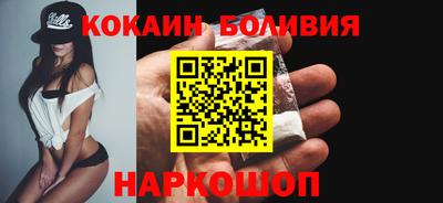 а пвп мука Анжеро-Судженск