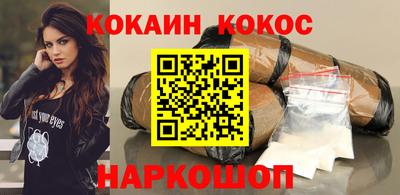 не бодяженный Анапа