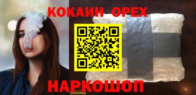 не бодяженный Анапа