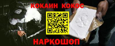 дживик Ачхой-Мартан