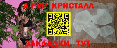 MDMA Ангарск
