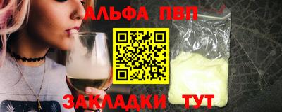 дживик Ачхой-Мартан
