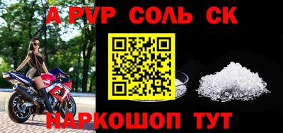 MDMA Ангарск