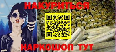 мефедрон мука Аша