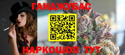 а пвп мука Анжеро-Судженск