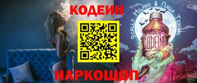 не бодяженный Анапа