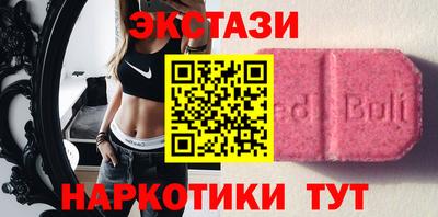 MDMA Ангарск