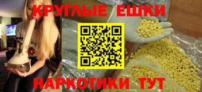 дживик Ачхой-Мартан