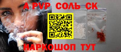 дживик Ачхой-Мартан