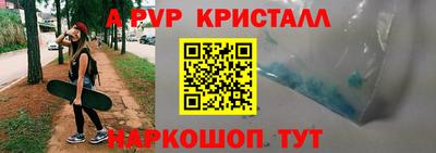 а пвп мука Анжеро-Судженск