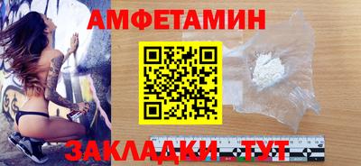 MDMA Ангарск