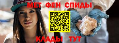 а пвп мука Анжеро-Судженск