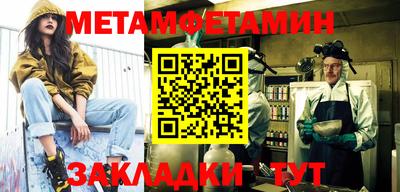 мефедрон мука Аша