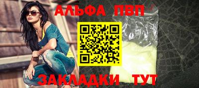 не бодяженный Анапа