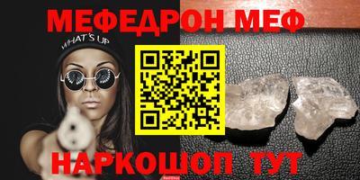 MDMA Ангарск