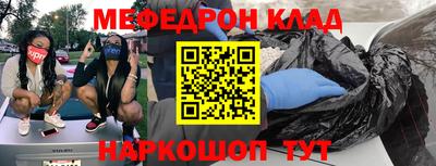 MDMA Ангарск