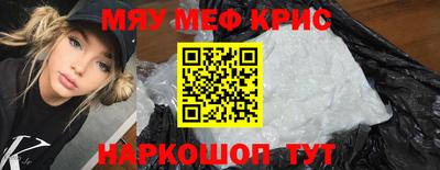 а пвп мука Анжеро-Судженск