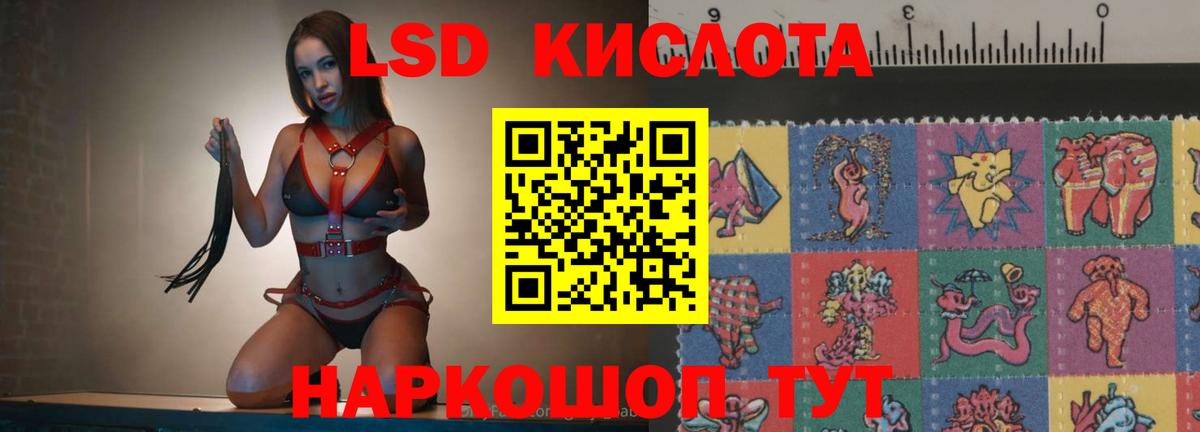 блэк спрут маркетплейс  LSD-25 экстази ecstasy  ЛСД экстази ecstasy  Вход с VPN  Выкса 