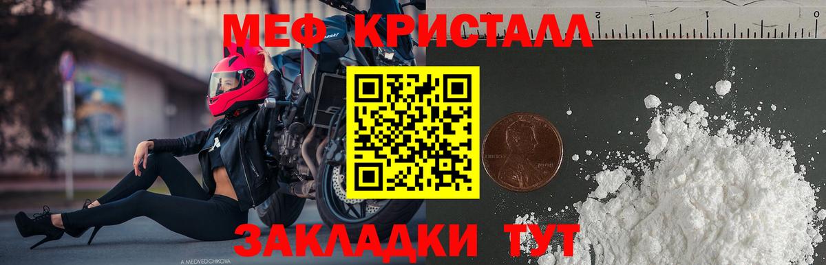 Выкса  Мефедрон  Вход с VPN  Меф кристаллы  Мефедрон мяу мяу  МЯУ-МЯУ 