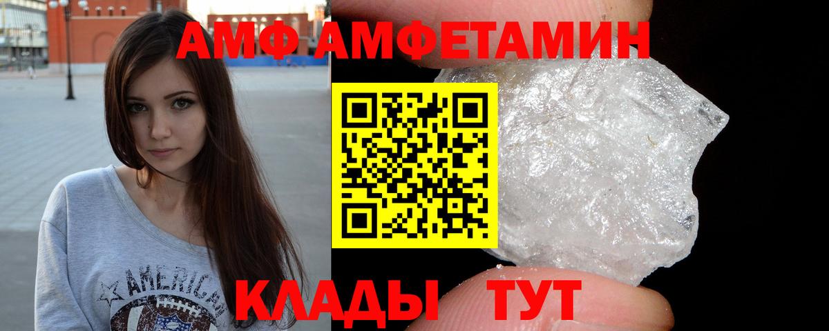 Метамфетамин Methamphetamine  Первитин  Метамфетамин Methamphetamine  Выкса  Вход с VPN 