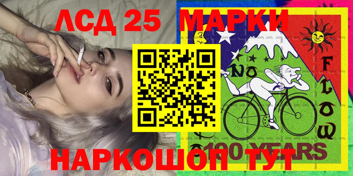 Марки N-bome 1500мкг Выкса