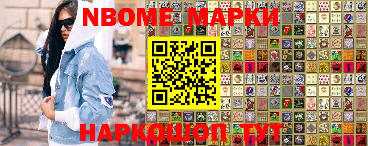 Каннабис  Выкса  A PVP СОЛЬ   Cocaine  МЕФ   Где найти наркотики?  Вход с VPN 