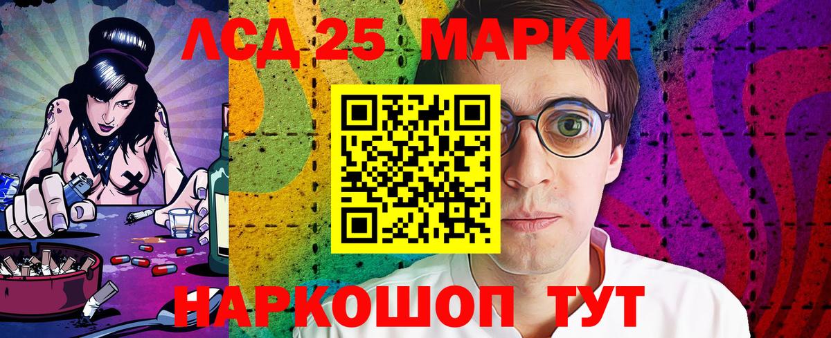 Выкса  Марки NBOMe 1,8мг  Вход с VPN 